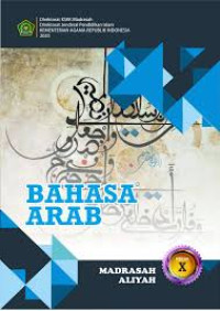 Image of BAHASA ARAB MA KELAS X